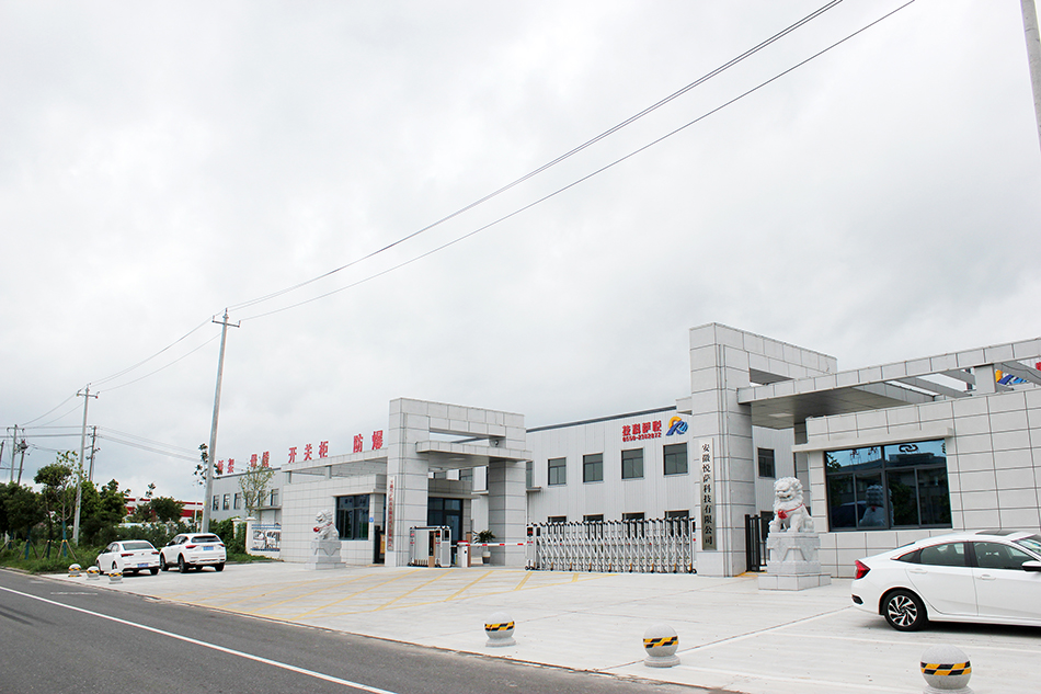 1公司大门.jpg